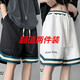 格潤歐尚潮牌薄款新款休閑男士寬松籃球短褲男夏季運動(dòng)印花褲衩五分褲 白色+黑色 L