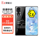 榮耀80防爆EX 5G工業(yè)防爆天然氣石油化工本安防爆支持NFC可開13%專票 榮耀80定制防爆版（一機一證） 12+256GB（可開13%點專票）