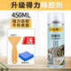 得力（deli）除膠劑家車(chē)兩用清洗劑不干膠去除神器強(qiáng)力地板玻璃粘膠不傷漆 除膠劑1瓶裝【送除膠鏟+清潔毛巾】