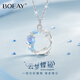 BOEAY云夢(mèng)蝶鯨琉璃石吊墜女士純銀項(xiàng)鏈2025新款輕奢小眾生日禮物女生 云夢(mèng)蝶鯨項(xiàng)鏈/免費(fèi)刻字/代寫賀卡