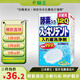 獅王（LION）酵素假牙泡騰片洗牙假牙清潔片牙套清潔劑 120片/盒