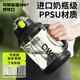 QWE運動水杯大容量噸杯噸桶耐高溫100度PPSU食品級茶水分離高顏值 暮冬黑-獨立茶隔1個1.6L