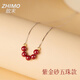 致末（ZHIMO）女款項鏈朱砂吊墜2023新款轉運珠小眾鎖骨鏈女 s925銀鎖骨鏈五珠紫金砂款