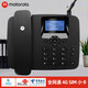 摩托羅拉（Motorola） 插卡電話(huà)機無(wú)線(xiàn)4G全網(wǎng)通無(wú)繩固話(huà)座機 FW400L  4G版（全網(wǎng)通)