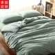 夢(mèng)泊萊 【定制訂做】日式全棉水洗棉四件套條紋純色1.8單雙人床單床笠式 水綠色 1.5米床笠款