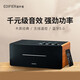 漫步者（EDIFIER）D12 電腦藍(lán)牙音箱桌面木質(zhì)一體式音響 臺式機(jī)筆記本家用電視低音炮 D12 木紋色