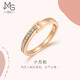周生生小方扣排鉆鉆石戒指18K金520愛(ài)情密語(yǔ)對戒女款92738R定 14圈