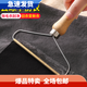 佳曼 衣物刮毛器不傷衣物去毛器 干洗店專用衣服雙面去球去毛球神器 2個裝