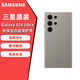三星（SAMSUNG）Galaxy S24Ultra手機殼原裝環(huán)保生態(tài)皮保護殼真皮套后殼 灰色