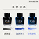 優(yōu)尚鋼筆（OASO）墨水50ml大瓶非碳素不堵筆染料型黑色墨水 50ml