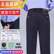 單位夏季執勤褲男藏青色春秋通勤褲工作單褲松緊保安褲子公務(wù)西褲 正品夏褲【男款】 L 170/88【高170重100-120斤】