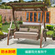 莫 家戶(hù)外秋千陽(yáng)光板太陽(yáng)能千秋陽(yáng)臺室外搖椅雙人休閑吊籃大人庭院 編藤陽(yáng)光板秋千