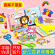 赟婭兒童剪紙專(zhuān)用貼畫(huà)對折手工剪紙彩色動(dòng)物工具DIY趣味制作套裝玩具 【240張】全彩剪紙+2剪刀+膠