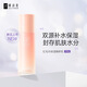 妍詩美妍詩美T92紅毛丹恒潤套裝補(bǔ)水保濕水潤爽膚水精華伊的家正品保真 紅毛丹精粹乳無盒無碼