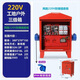 工地配電箱220V/380V防爆箱三級電箱臨時(shí)移動(dòng)箱室外防水手提電焊 2路220V3芯16A防爆插座箱
