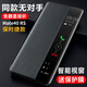 正件 華為mate40rs手機殼Mate40 rs真素皮保護套保時(shí)捷5g翻蓋式皮套智能視窗全包裝防摔 華為MATE40 RS 保時(shí)捷-玄黑