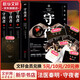 法醫秦明全套 燃燒的蜂鳥(niǎo)3時(shí)空追兇1990超正經(jīng)兇案調查天譴者迷案1985萬(wàn)象卷尸語(yǔ)者無(wú)聲的證詞第十一根手指清道夫幸存者偷窺者眾生卷白卷遺忘者玩偶守夜者罪案終結者的覺(jué)醒黑暗潛能生死盲點(diǎn)天演法醫之書(shū) 守
