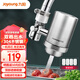 九陽(yáng)凈水器家用自來水廚房?jī)艋鞑讳P鋼水龍頭過濾器濾水器凈水機(jī)一機(jī)四芯JYW-RT151 JYW-RT151