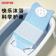 COOKSS嬰兒洗澡神器躺托新生兒寶寶坐椅可坐躺浴網(wǎng)浴盆可浴架拖墊防滑藍