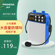 熊貓（PANDA）K53小蜜蜂擴音器教師專(zhuān)用音響無(wú)線(xiàn)領(lǐng)夾麥克風(fēng)導游腰掛便攜式促銷(xiāo)講課用喊話(huà)器喇叭插卡收音機音箱 K53藍色【有線(xiàn)版】