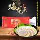 吳金林盤(pán)龍菜鐘祥特產(chǎn)肉糕卷煎切剁菜真空包裝卷尖扦子燜子肉蛋卷禮盒 精品蟠龍菜500g