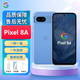 谷歌（Google）Pixel 8A 新款智能手機 原生安卓系統 國際版 海外版 海岸藍 128GB