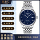 【二手99新】天梭(TISSOT)力洛克系列經(jīng)典男表二手自動(dòng)機械腕表 二手男士腕表 百搭 T006.407.11.043.00全套藍盤(pán)80機