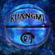 狂迷（kuangmi）星空籃球酷炫個(gè)性街球耐磨防滑花式藍球梵高藝術(shù)7號情侶禮物藍球 幽藍星【7號成年球】 配件大禮包