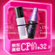 【美妝CP價(jià)】滋色多效隔離霜30g+UD定妝噴霧經(jīng)典版15ml 七夕禮物