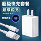 魅族17原裝充電器40W瓦快充數(shù)據(jù)線17pro快充頭閃充專用插頭 40W頭+1米5線2條 魅族17