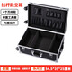 ALUBOX 拉桿工具箱 多功能 安裝家具維修工具箱帶輪子汽車工具箱 收納箱 黑色拉桿箱+工具板 空箱