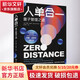 人單合一 量子管理之道 (英)丹娜·左哈兒 著 紀(jì)文凱 譯 精裝 中國人民大學(xué)出版社 書籍 圖書