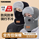 偶森雷鋒帽加絨防寒冬季保暖厚帽子戶(hù)外騎電動(dòng)車(chē)耳罩口罩護臉一體防風(fēng)