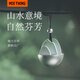 MIX THING車載香薰汽車香水掛件車內(nèi)香氛車用香片持久高檔裝飾用品2024新款 云上山水【含4套香片+1無味片】