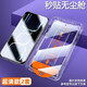 墨迪 適用小米紅米note11鋼化膜無塵倉note11pro+超高清秒貼膜5G除塵貼膜神器防爆手機(jī)膜 【無塵倉秒貼膜】超清2套 紅米note11-5G版