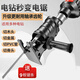 智宙手電鉆變電鋸轉(zhuǎn)換頭沖擊鉆改裝往復(fù)鋸馬刀鋸木工小型手提鋸切割機(jī) 電鉆變電鋸轉(zhuǎn)換頭+鋸條9根