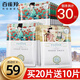 百雀羚（PECHOIN）三生花面膜女補水保濕滋潤貼片面膜面部護膚品官網(wǎng)旗艦款 30片