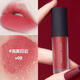 完美日記迷你絲絨唇釉v07霧面啞光v01不沾杯口紅v08中樣學(xué)生正品 V08-玫瑰桃金-帶細閃（1.5g中樣