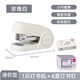 得力（deli）迷你訂書機(jī)學(xué)生用省力型訂書器辦公用品外賣打包小號(hào)便攜少女可愛風(fēng)訂書釘訂書針12號(hào)釘子 白色+6盒訂書釘-TA201