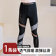 誠創(chuàng)優(yōu)棉男士秋褲緊身高彈芭比褲鯊魚褲秋冬季保暖內(nèi)衣打底褲運動跑步健身 【高彈絲滑單條裝】黑色 2XL 【推薦體重140-160斤】