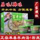 山東菏澤特產(chǎn) 單縣百壽坊羊肉湯 碗裝方便速食單縣羊湯即食羊湯 辣味12碗裝禮盒