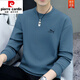 皮爾卡丹（pierre cardin）秋冬新款男士衛衣純棉t恤打底衫加絨加厚保暖圓領(lǐng)長(cháng)袖男 霧霾藍 加絨 XL 175碼【建議125斤-140斤】