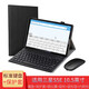 安百瑞仕 三星S5E鍵盤(pán)10.5英寸保護套藍牙鼠標Tab SM-T720皮套T725C平板電腦全包外殼 黑色+標準鍵盤(pán)+鼠標等 適用S5E 10.5英寸(SM-T720/725)