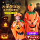曇蓓漫萬(wàn)圣節服裝兒童成人南瓜衣男女表演衣服飾cos造型服親子演出套裝 【成人款】建議身高：150-165cm 【衣服+帽子+南瓜袋】男女通用