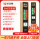 車(chē)輛識別道閘一體機車(chē)輛自動(dòng)道閘桿小區門(mén)禁起落桿停車(chē)場(chǎng)自動(dòng)收費 9903【500萬(wàn)相機】