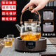 菲享（fashion）茶壺套裝噴淋式蒸汽玻璃茶壺養(yǎng)生壺全自動茶壺電陶爐 木紋電陶爐+蒸煮雙內(nèi)膽+6個把杯