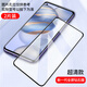 榮耀（HONOR）榮耀30鋼化膜華為榮耀V30全屏覆蓋30S手機膜藍光榮耀30青春版高清 超清款2片裝全屏覆蓋黑邊鉆石膜 榮耀30