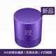 華為（HUAWEI） mini藍(lán)牙音箱無線掛繩迷你小音響便攜式戶外居家免提通話低音炮大音量CM510 【附帶專屬掛繩】仲夏紫