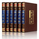 羅倫思途真書(shū)擺件新中式高檔古典老板總裁總經(jīng)理辦公室書(shū)房書(shū)柜高端裝飾品 孫子兵法加三十六計(jì)(共6本)