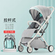 Aseblarm嬰兒推車(chē)可坐可躺超輕便攜式折疊小寶寶傘車(chē)四輪兒童手推車(chē)Asebla 豪華版-深灰色【鋁合金管】